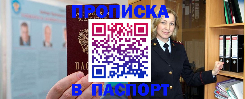 регистрация для дет. сада в Усмани